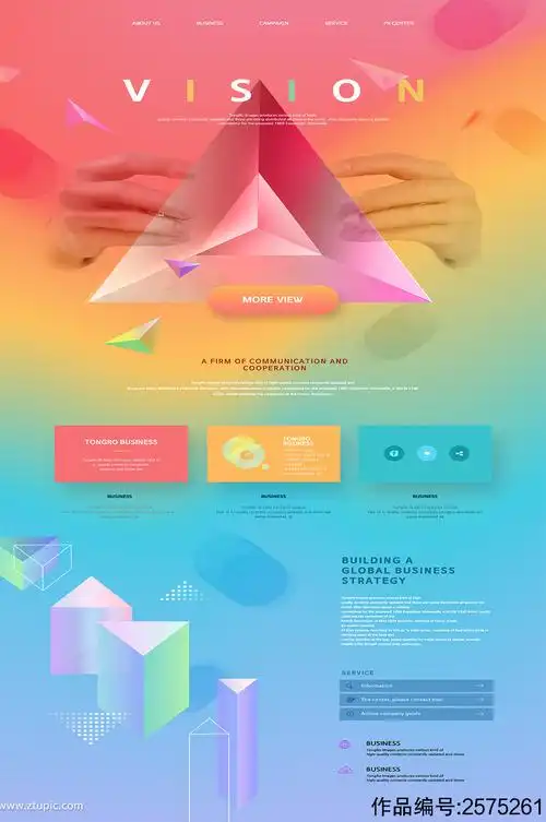 唯美渐变科技数据信息网页设计素材