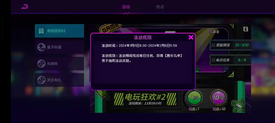 霓虹深渊无限货币活动材料装修部件重复获得能转化成什么持续更新