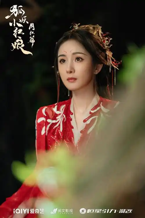 像《三生三世十里桃花》里的青丘帝君白浅,以及《聊斋志异》里的聂