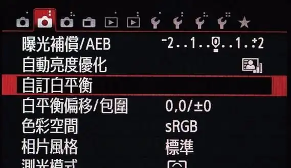 后期解决方法:下载一个pscc版的软件,把相机的照片用u盘拷贝到电脑上
