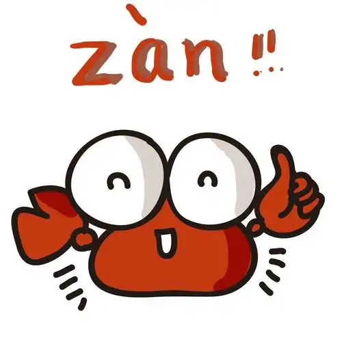 小螃蟹系列 萌萌哒 ( 61 · 61 ) 来自微博 小泽超级玛丽super