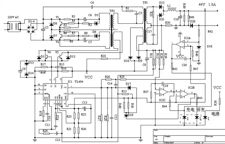 电动车充电器原理及维修(下)