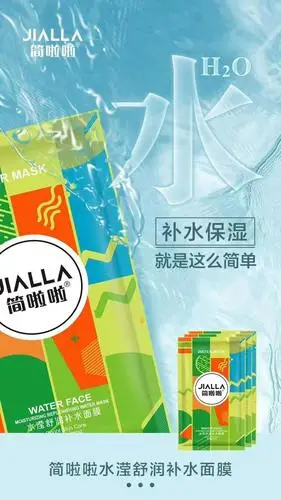 【创始人】简啦啦面膜的评价好不好?拿货价格表是多少?