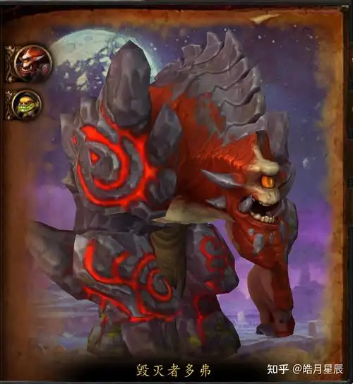 魔兽世界副本介绍——德拉诺之王世界boss - 知乎