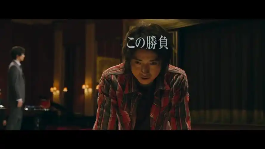 【赌博默示录】 最终章 时隔20年终于归来