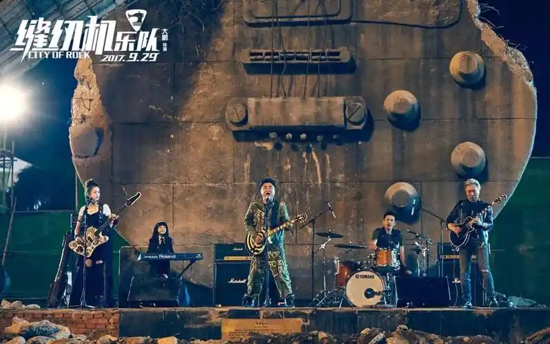 缝纫机乐队不再犹豫