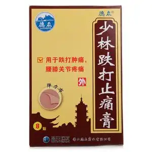 德众少林跌打膏