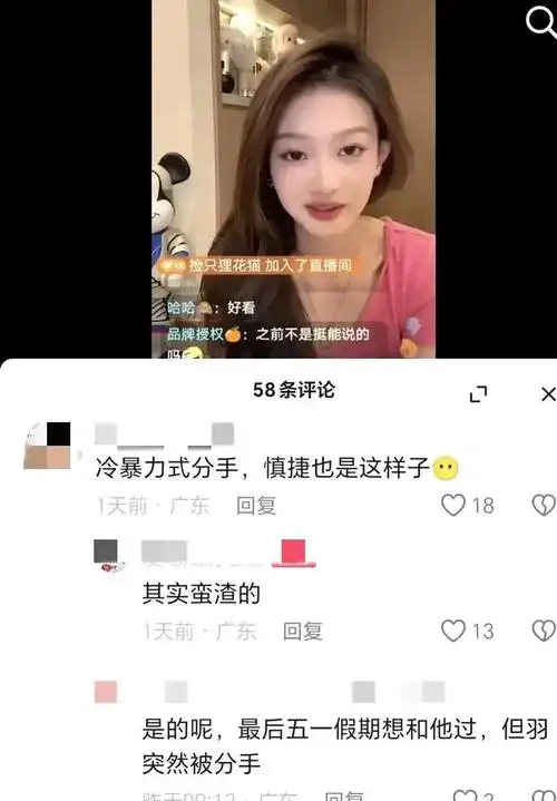 笑不活了!王校长又出金句,怼汪峰新恋情:说汪峰是小姐