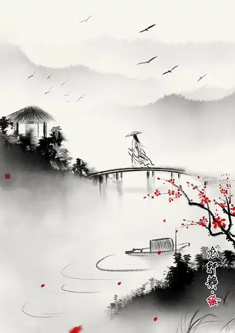 水墨意境古风插画合集