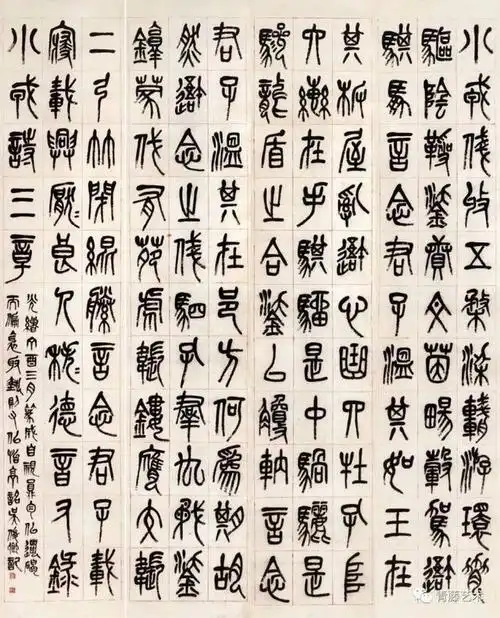 卢炘| 吴昌硕书画"偏斜取势"得自何方