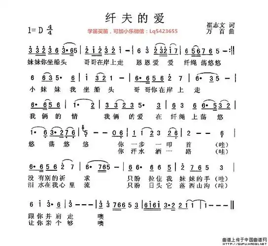 流行笛子曲|经典歌曲《纤夫的爱》笛子曲, 百听不厌, 好听醉了(e调筒5