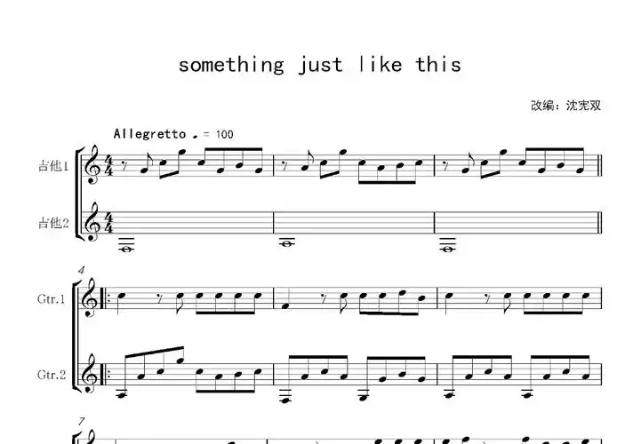 something just like this曲谱图片