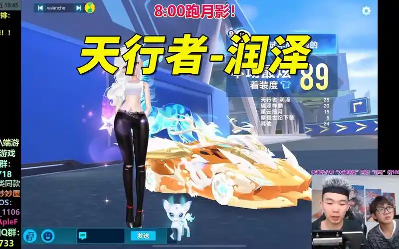 已经完全不像了![qq飞车手游]