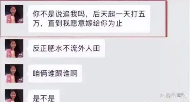 7年前那个人美心狠的翟欣欣终于伏法母亲和舅舅的职业引人怀疑