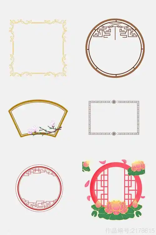简单古风边框免抠元素素材