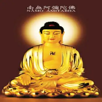 南无阿弥陀佛挂画佛像挂画琉璃金佛琉璃光佛画像定制100x150cm相纸