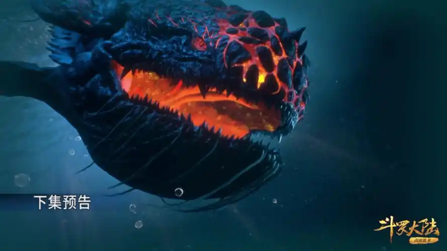 海洋魂兽为何有熔岩皮肤,深海魔鲸王和泰坦巨猿有什么关系?_三等