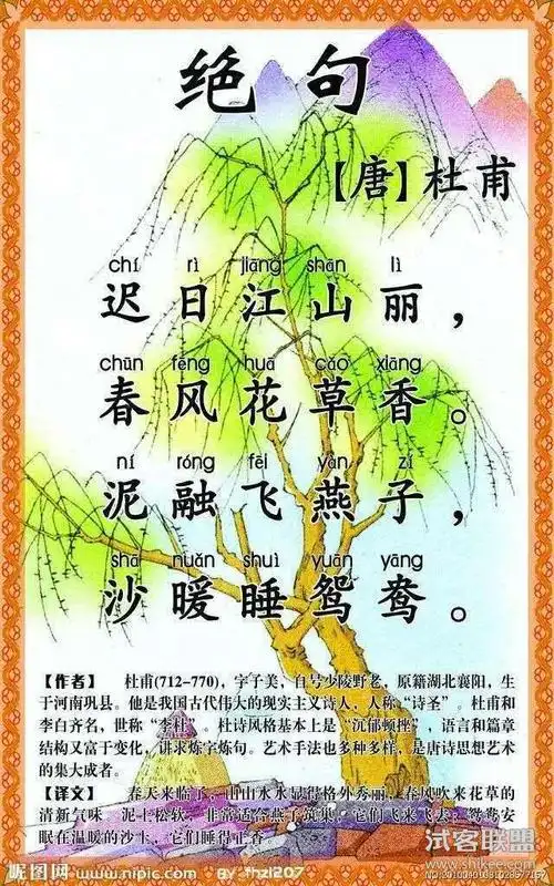 640_1024竖版 竖屏