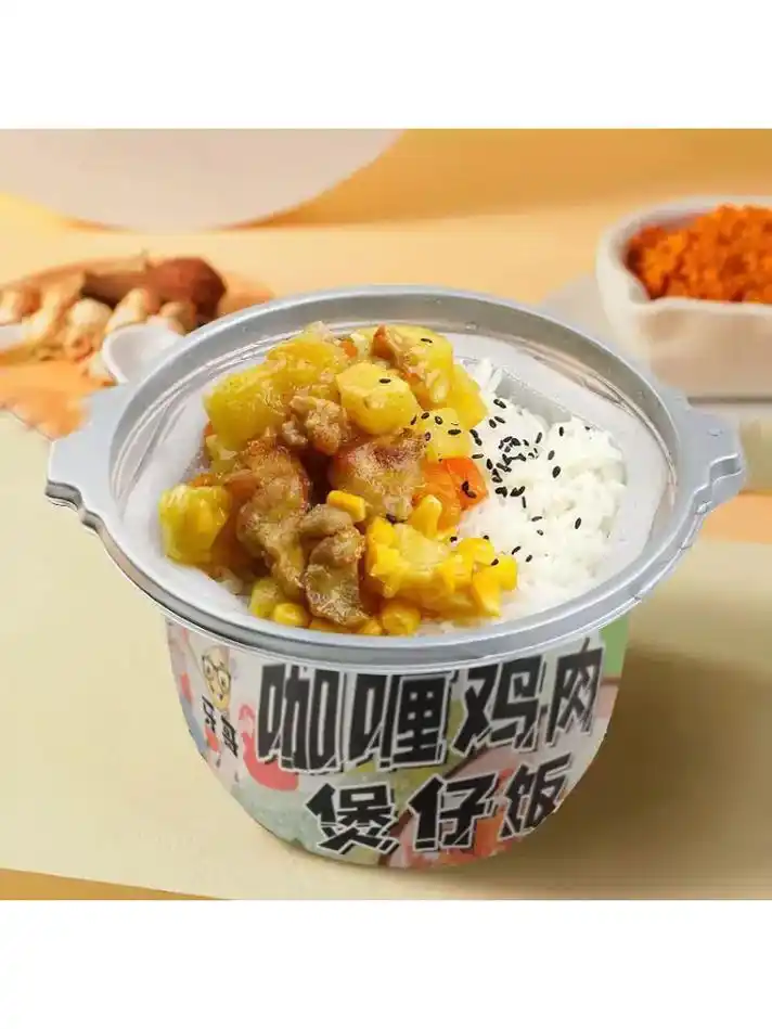 这个自热米饭真的太方便了!