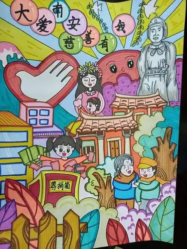 【公益】慈善一日捐 仑苍青年在行动_活动