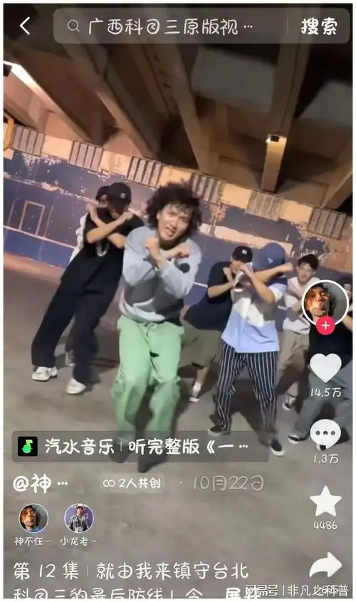 >网易号>正文申请入驻>"从音乐,跳舞,短剧,搞笑,到漫画剪辑,电影解说