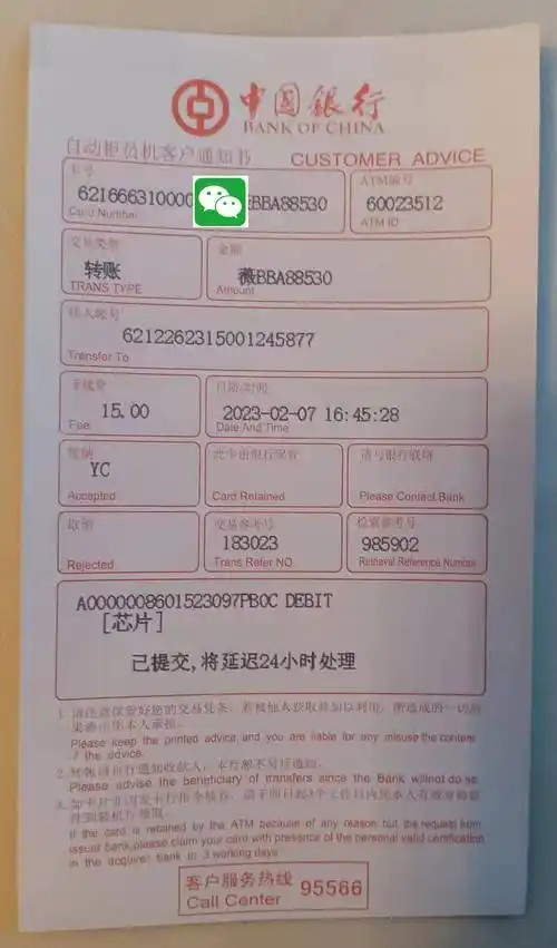 建设银行工作日上班时间?