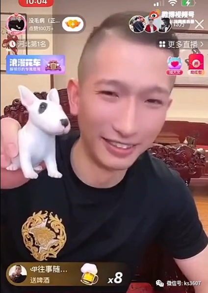 狗磊连麦67莹少表示天佑天道带天的都废了散打直言可以给ks创造价值