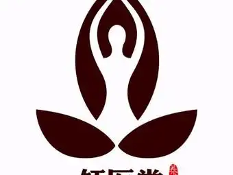 钰医堂美容健康养生会所