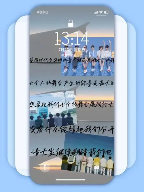 tnt时代少年团永远的七个人