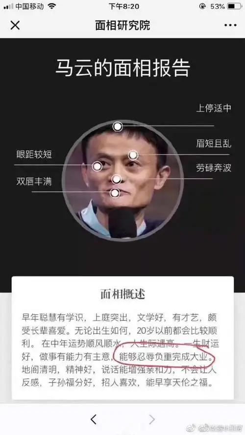 美国大厨diss美式中餐# 相由心生,面相里. 来自爱吃的小厨房 - 微博