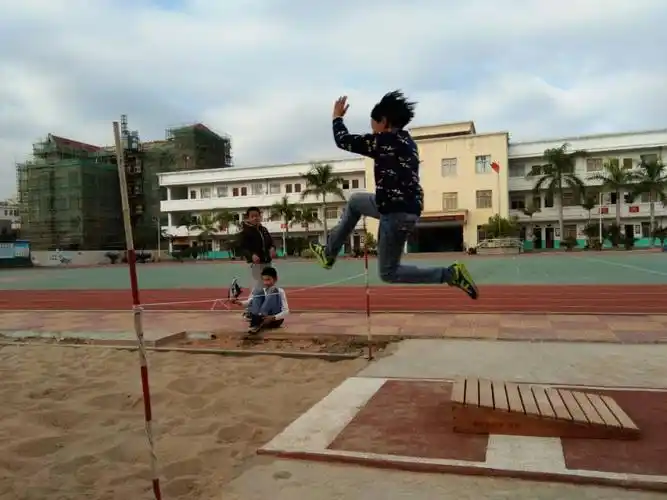 诚平小学五年级体育蹲踞式跳远课