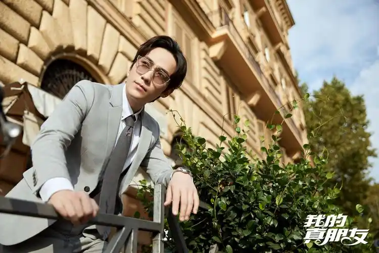 朱一龙《我的真朋友》