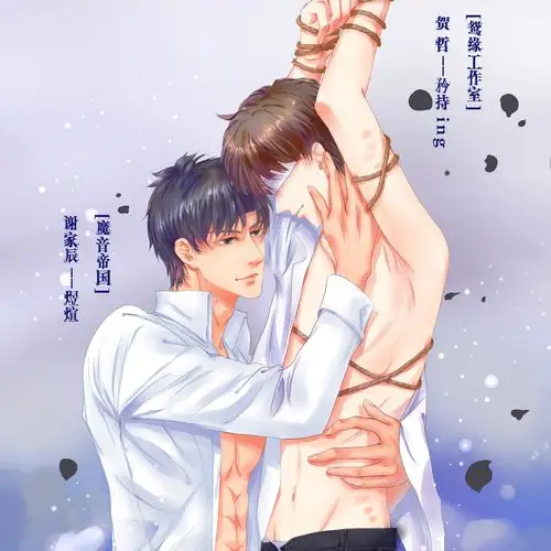 书生 策划:吃货小火神【心之所向】 导演:小白腿【魔音帝国】 编剧