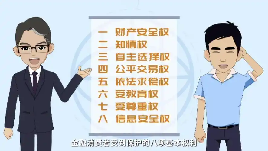辽宁沈东村镇银行"以金融消费者为中心 助力疫情防控"
