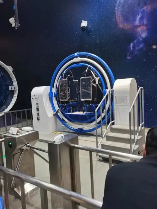 中国科学技术馆主展馆四层体验项目领票时间