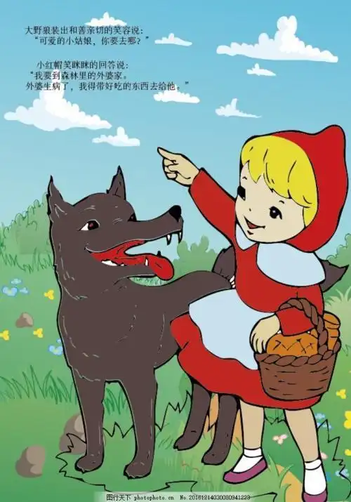 小红帽跟大灰狼绘本简笔画小红帽的漫画故事简笔画
