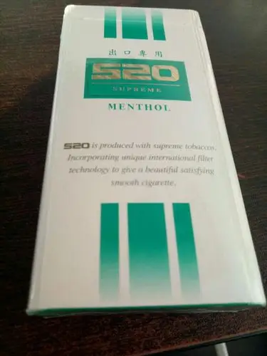 台湾520香烟哪里有卖?