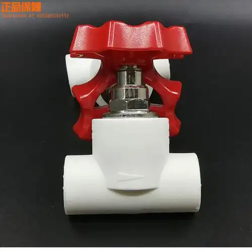 联塑ppr截止阀白色4分6分1寸202532闸阀球阀水制开关热熔管件白色321