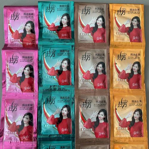 拉芳洗发水水润去屑焗油垂顺清爽控油宾馆酒店小袋一次性洗头批发