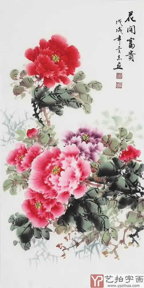 安徽美协云志三尺竖幅写意国画牡丹《花开富贵》