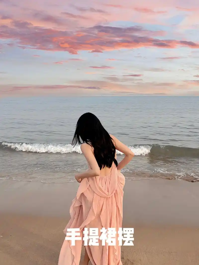 9个海边拍照姿势,氛围感满满,拍照气质又好看