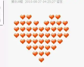 怎么用手机qq玫瑰花表情.拼出一个爱心. 跪求.