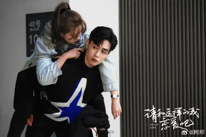 请和这样的我恋爱吧#我的评分:  剧中有四个男人和四个女人,他们在