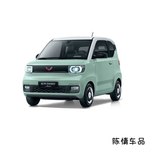 威科尚五菱宏光马卡龙迷你mini前后保险杠 新能源电动汽车ev 宏光迷你