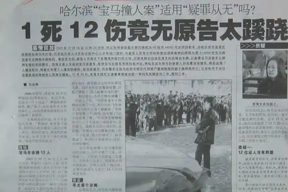 东北乔四指哪24位女明星 名单中全是十八线