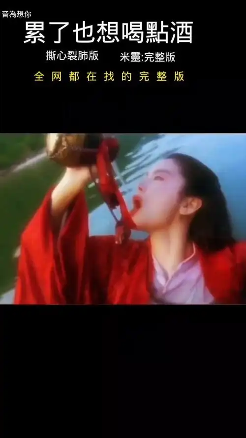 你没有故事,为什么深夜总想喝酒,嗯?