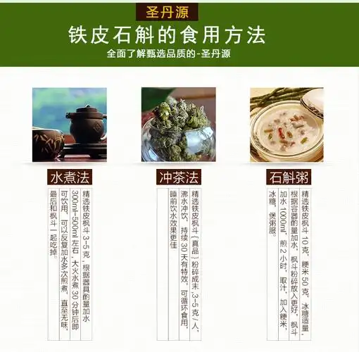 厂家直销 可直接食用铁皮石斛盆栽防辐射办公室盆景 铁皮石斛.