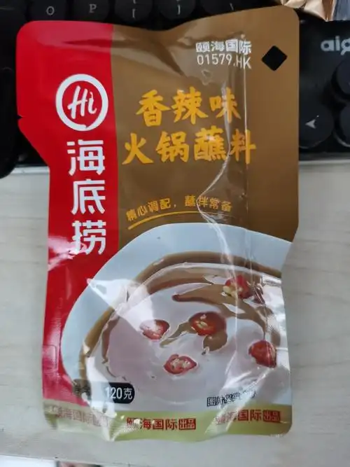 海底捞 香辣火锅蘸料120g*3袋 火锅底料/调料 开袋即食酱晒单图
