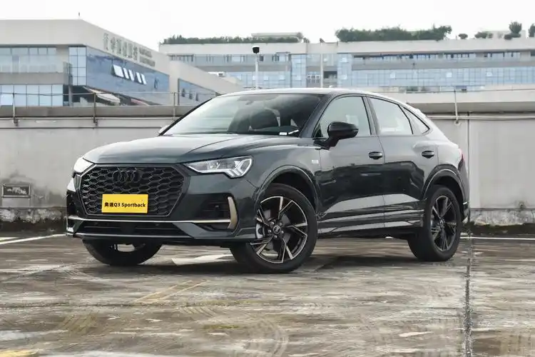 2024款奥迪q3 sportback rs套件燃速型上市,2.0t动力,售31.48万元