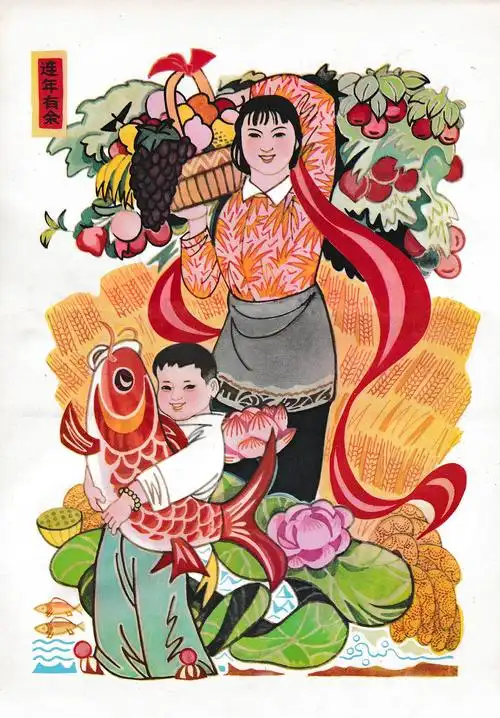 老年画 80年代甘肃版门画,充满喜庆色彩